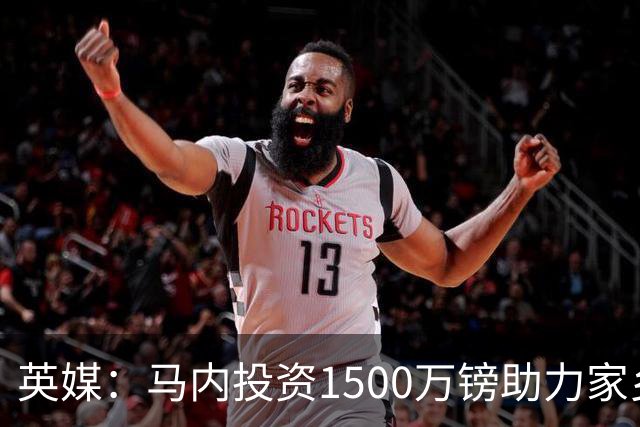 英媒：马内投资1500万镑助力家乡芒果产业，创造1000个就业岗位